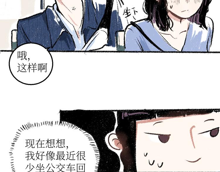 第19话 思索26