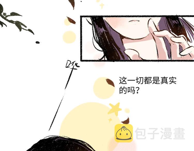 第38话 骗子45