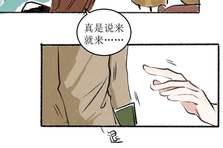 第21话-全员危机26