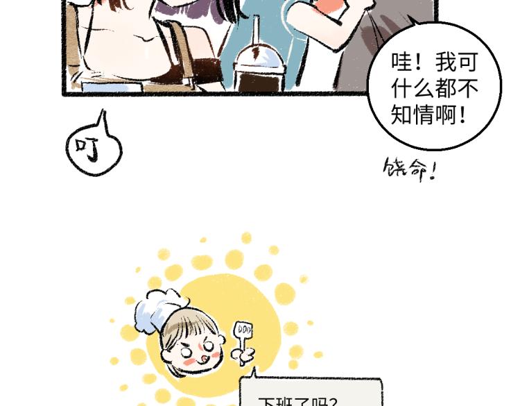 第49话 盛情邀约83