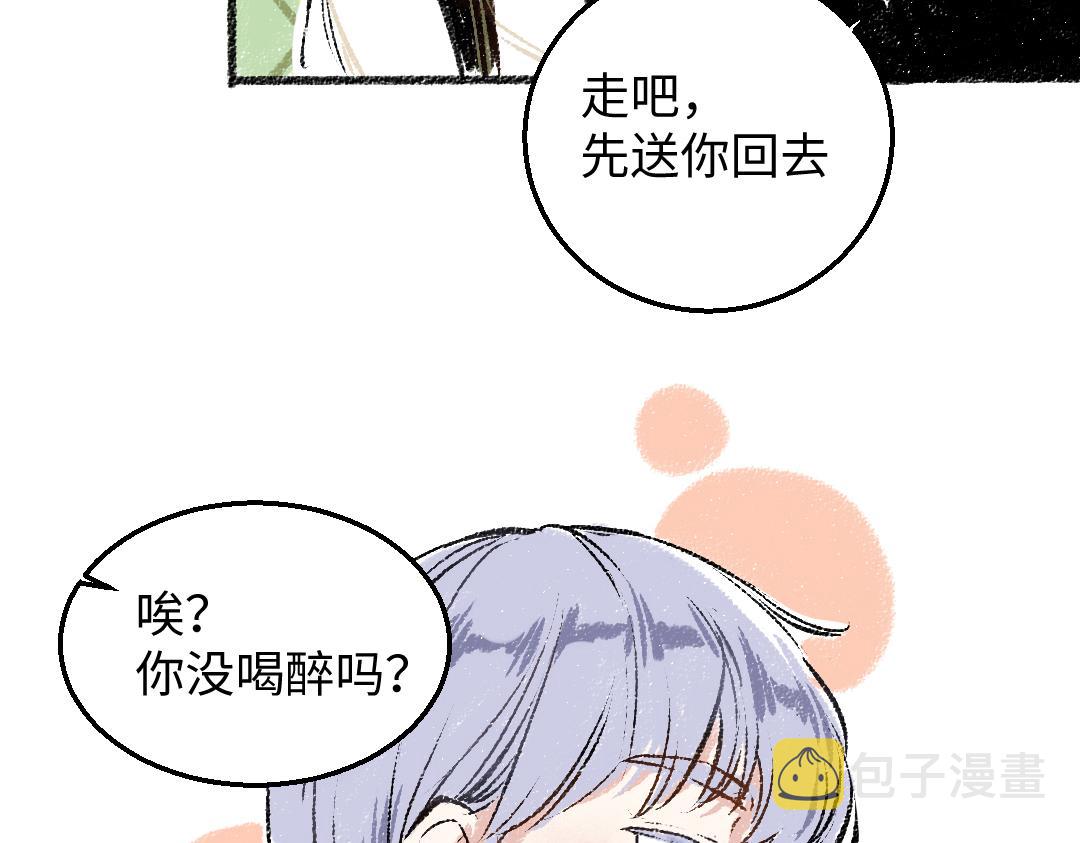 第30话 掩藏的心38