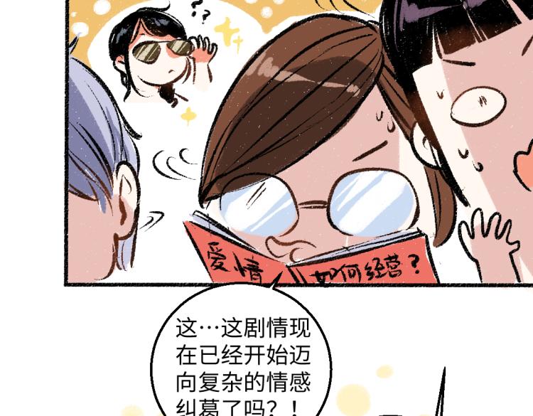 第47话 姐姐41