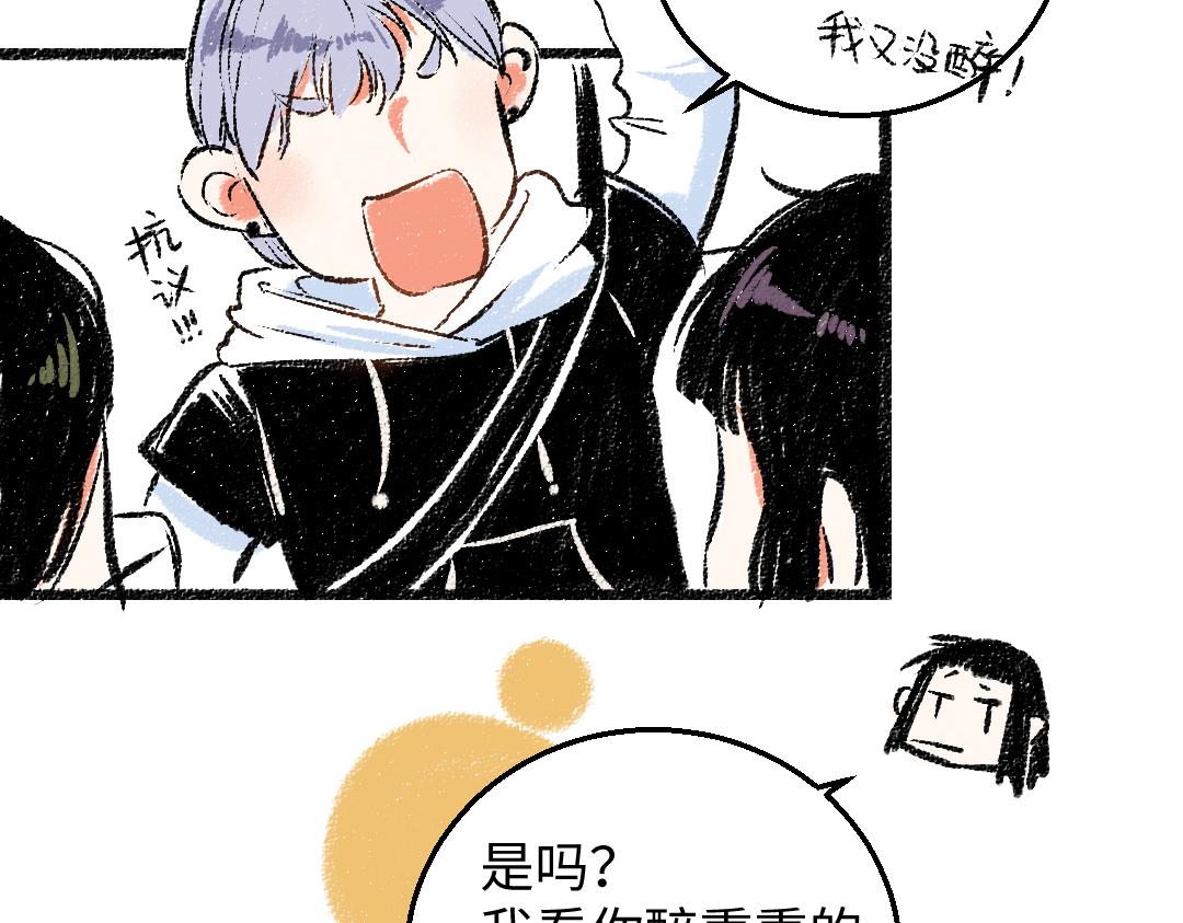 第30话 掩藏的心23