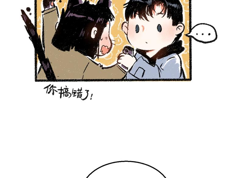 第32话 坦白7