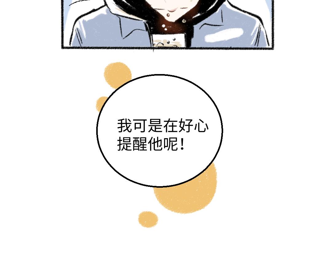 第30话 掩藏的心55