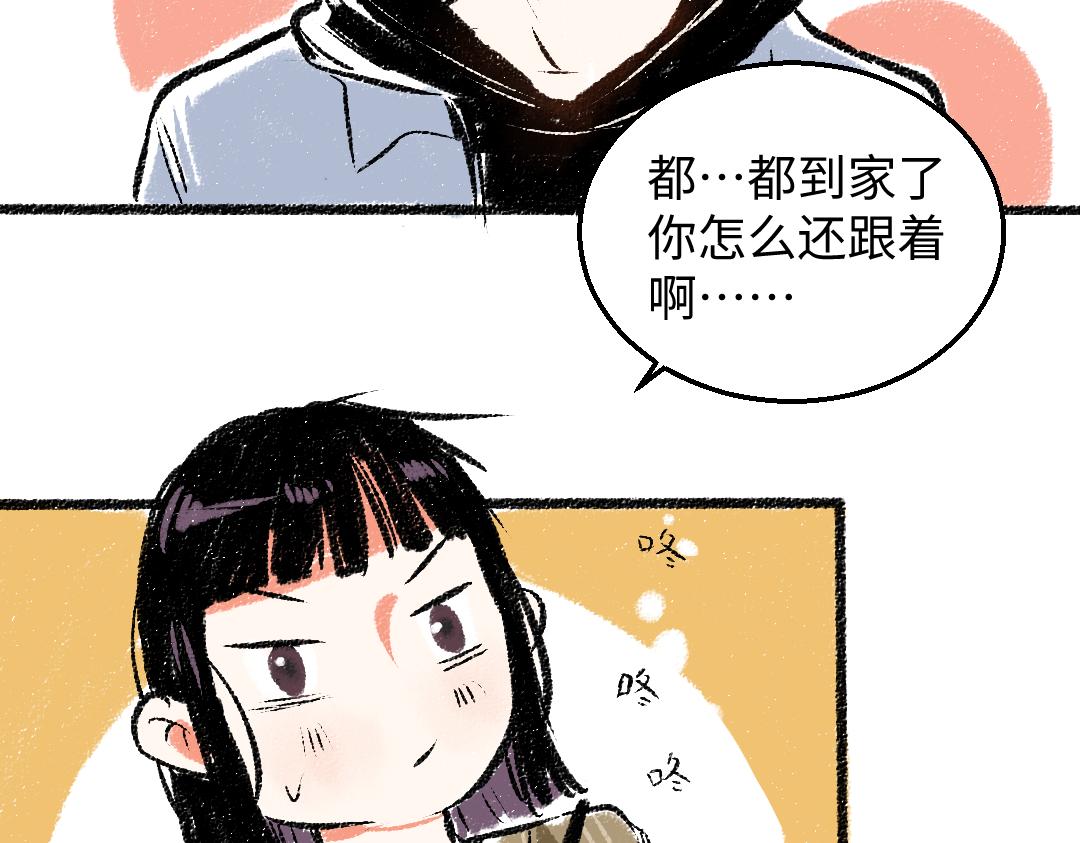 第31话 狩猎56