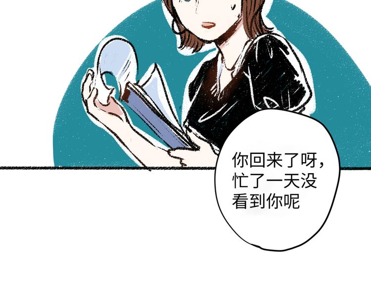 第7话 时机很重要9