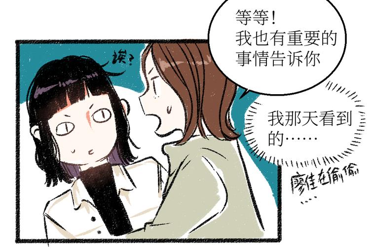 第25话 落入陷阱的羊27
