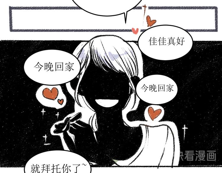 第15话 约定好了12