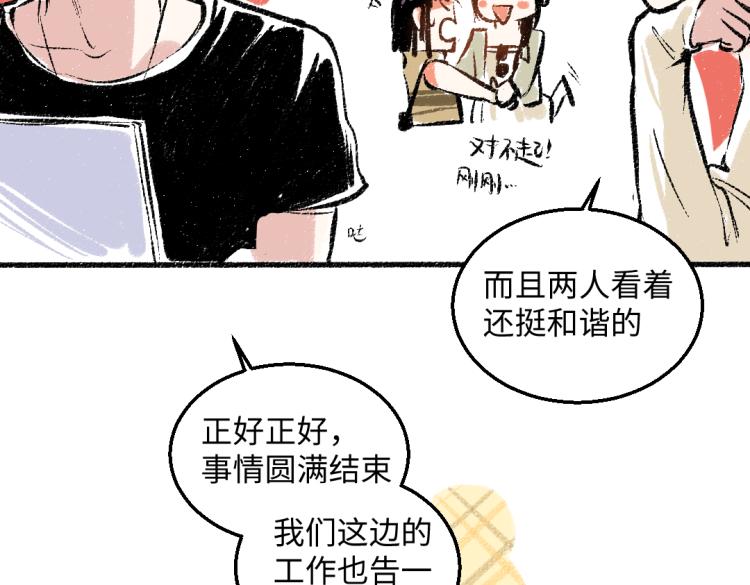 第47话 姐姐61