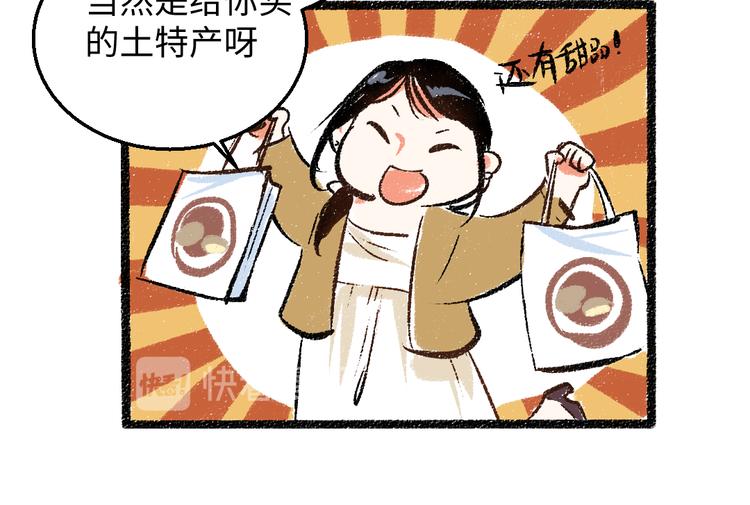 第34话 她的存在40