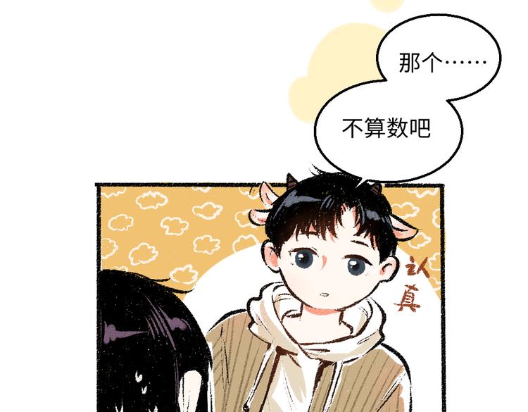 第36话-要说的话39