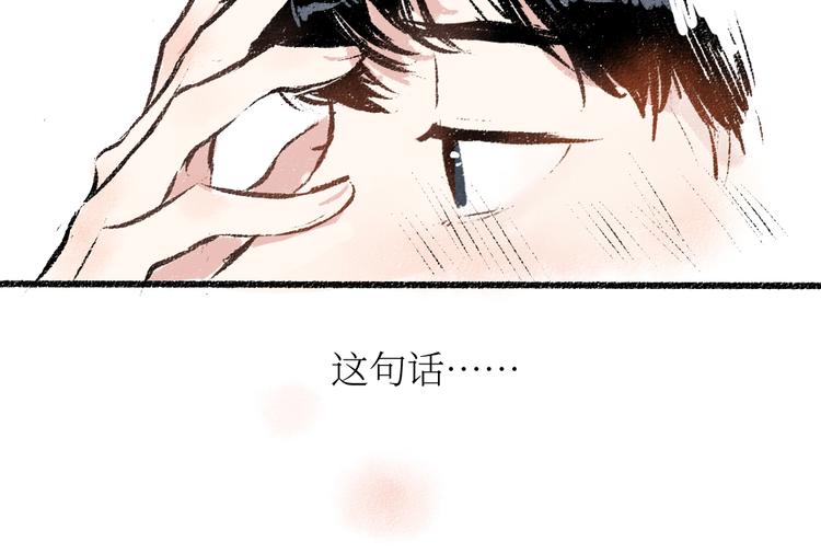 第26话 落荒而逃的狼73