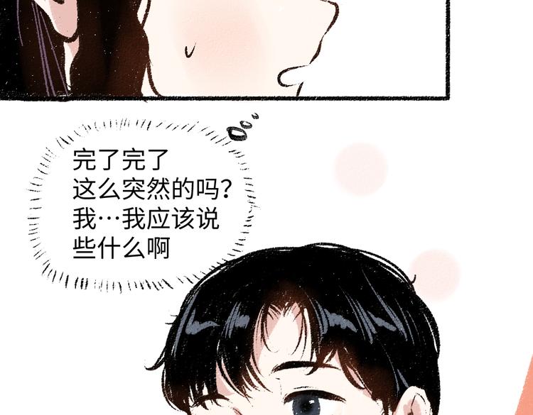 第35话-如何面对74
