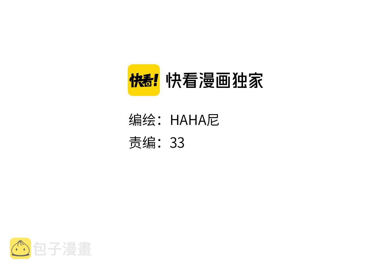 第28话 各自的秘密2