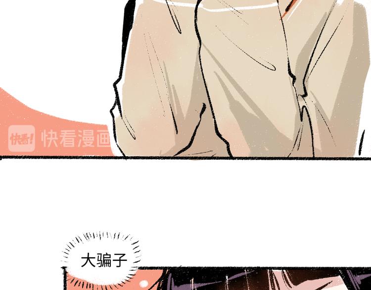 第39话 各自的转变28