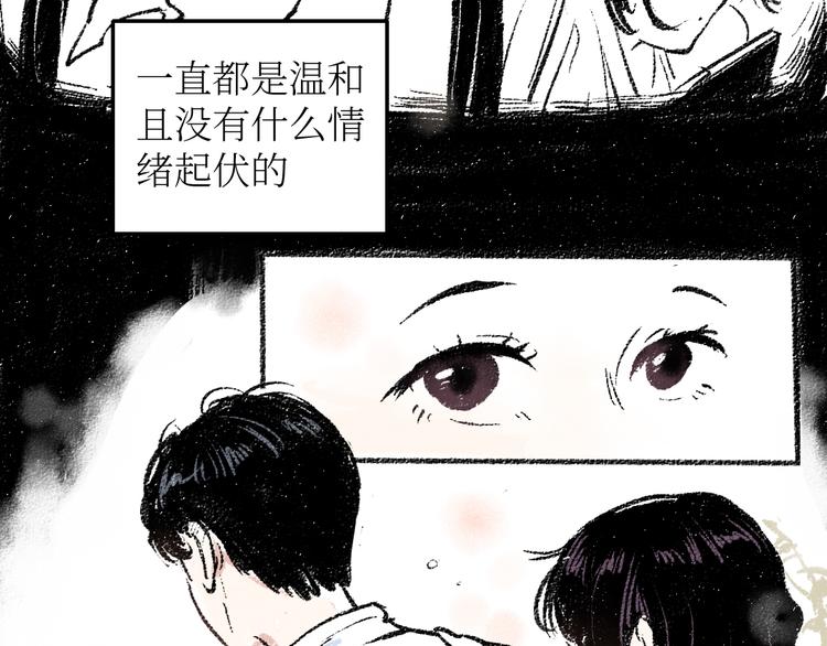 第19话 思索14