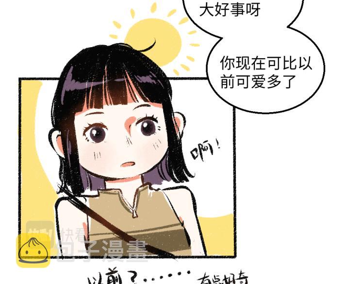 第48话 不愿提及的事41