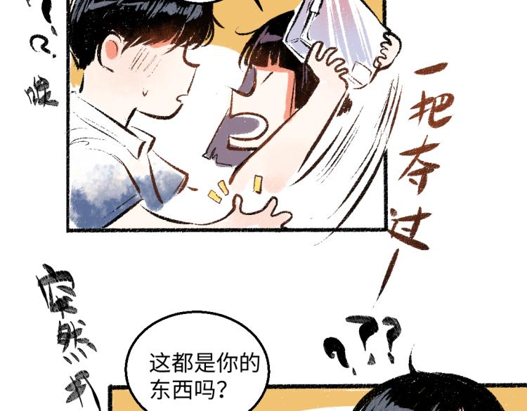 第54话 最初的悸动52