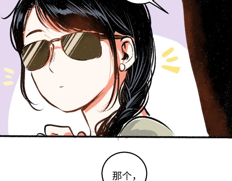 第47话 姐姐47