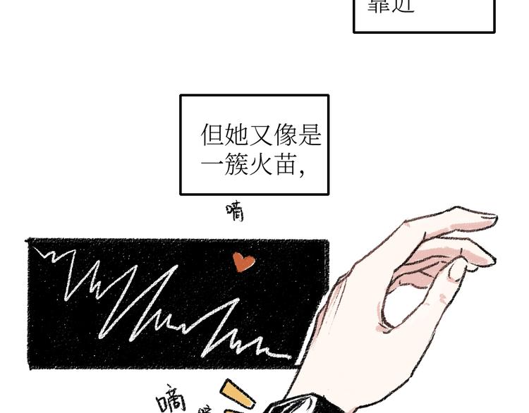 第18话 本该是冷漠的人63