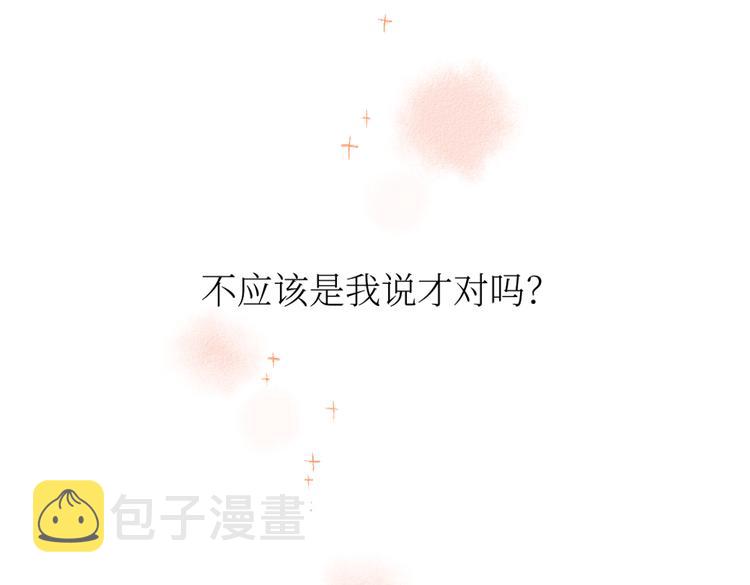 第26话 落荒而逃的狼74