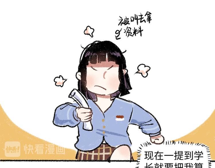 第17话 慌张41