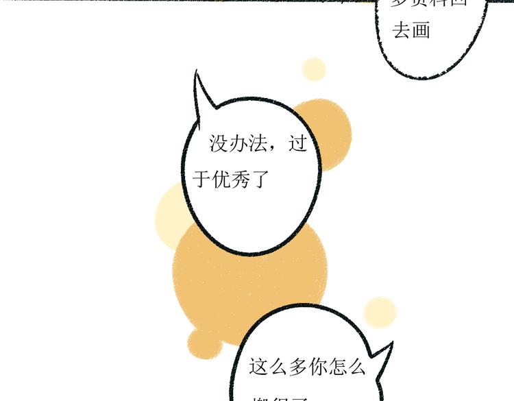 第3话 缘分开始4
