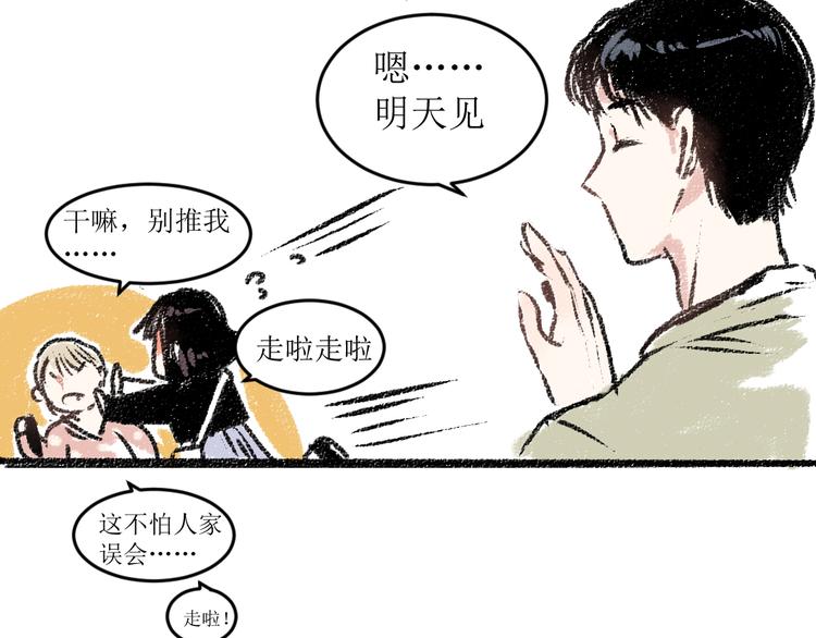 第15话 约定好了62