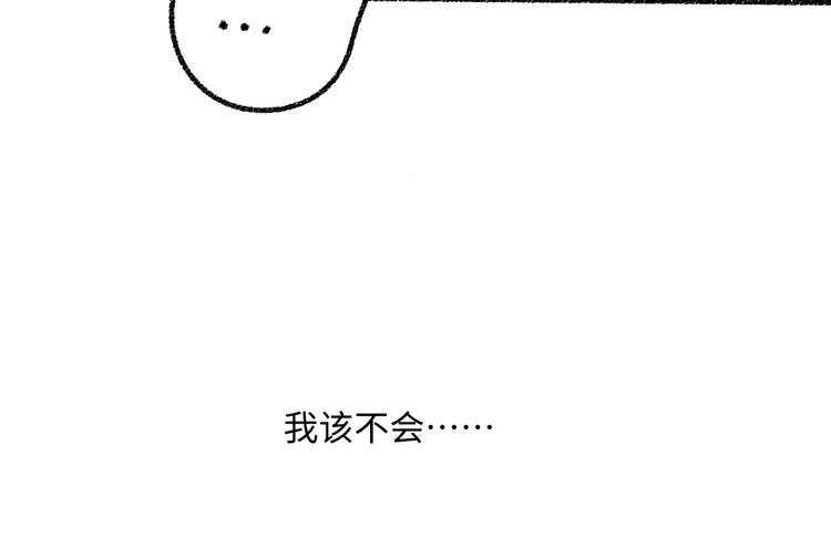 第38话 骗子52