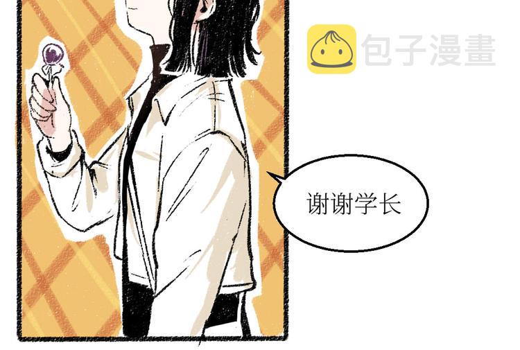 第25话 落入陷阱的羊63