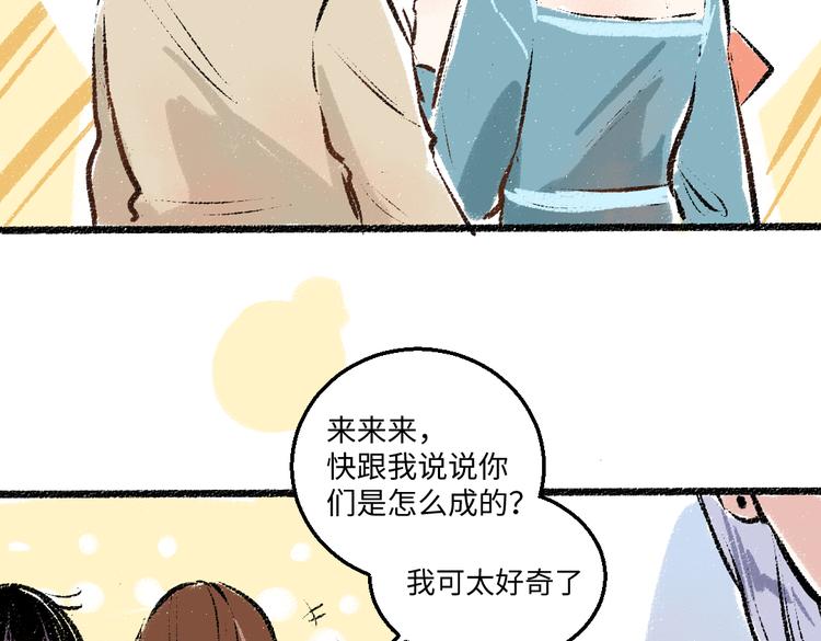 第39话 各自的转变62