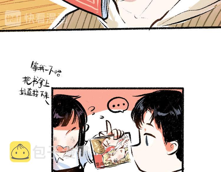 第36话-要说的话49