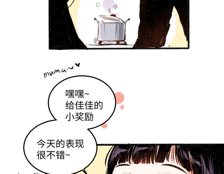 第51话 心与心64