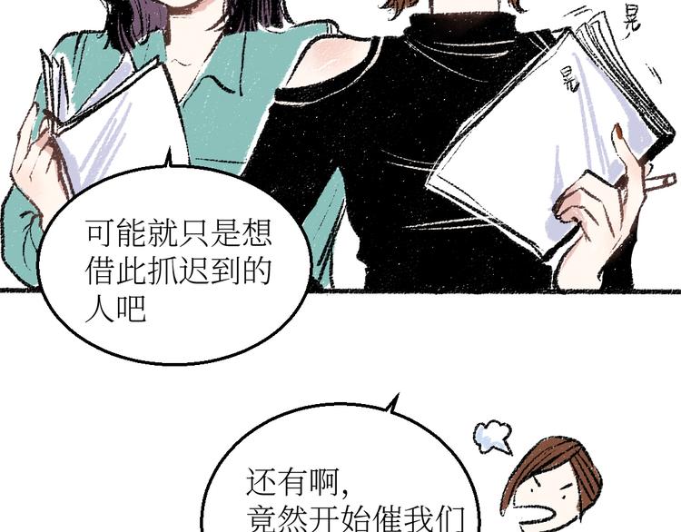 第21话-全员危机5