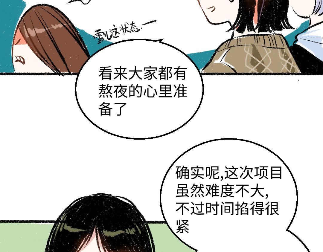 第27话 先逃再说57