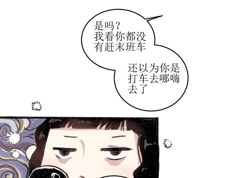 第16话 一切都是缘19