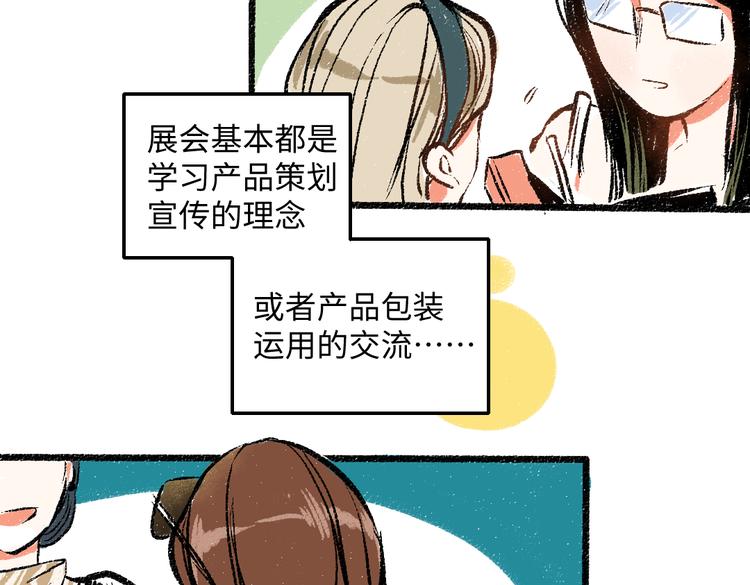 第42话 只为见你37