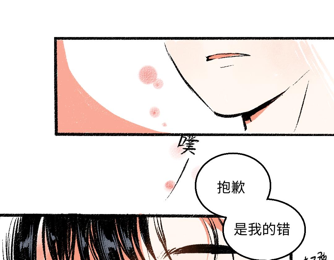 第45话 交代清楚64