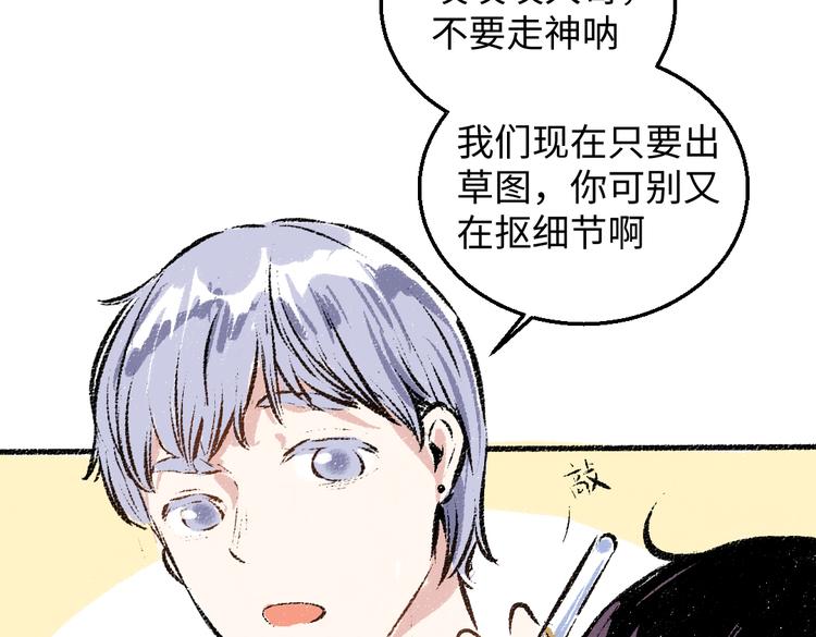第35话-如何面对33