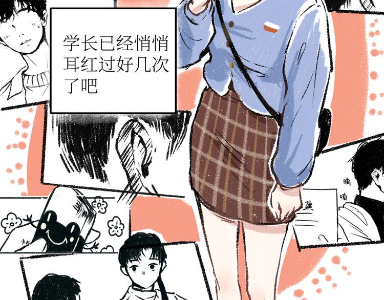 第19话 思索11