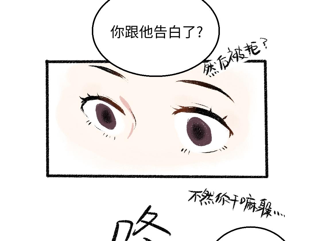 第27话 先逃再说72
