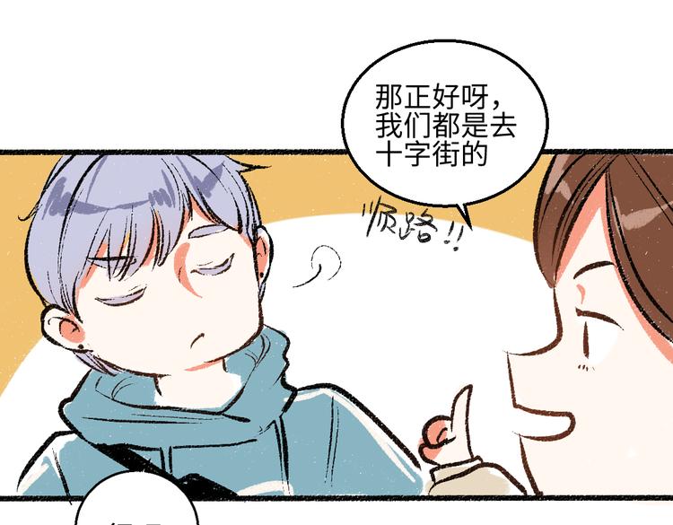 第40话 讨厌加班78