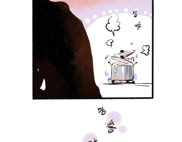 第51话 心与心72