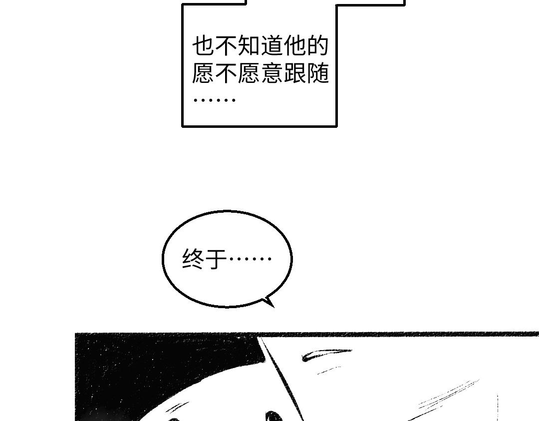 黑白番外 最佳搭档67