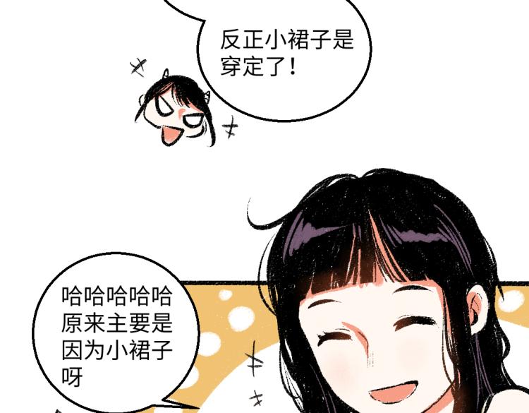 第48话 不愿提及的事24