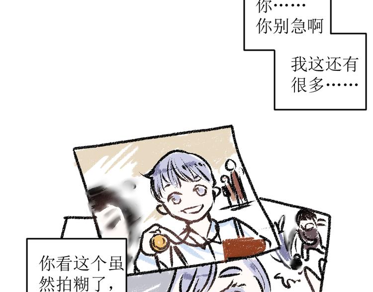 第13话 揭露背后37