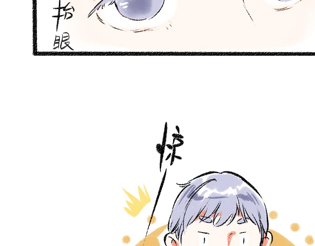 第28话 各自的秘密69
