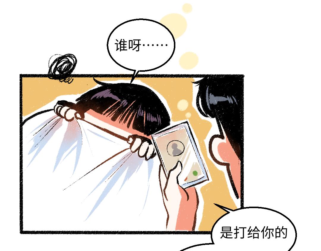 完结篇 幸福感7