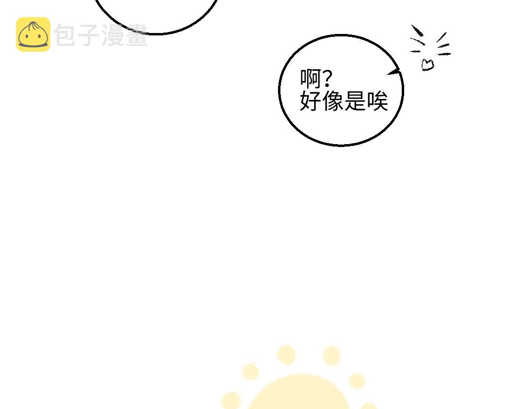 完结篇 幸福感65